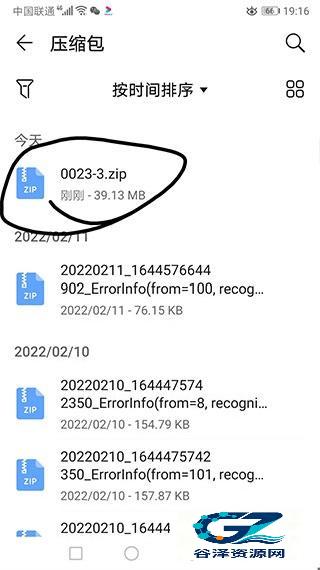 苦力怕论坛中文版
