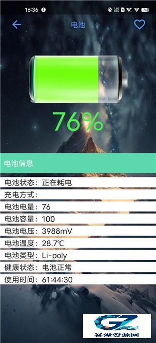 太极工具箱完整版使用说明6