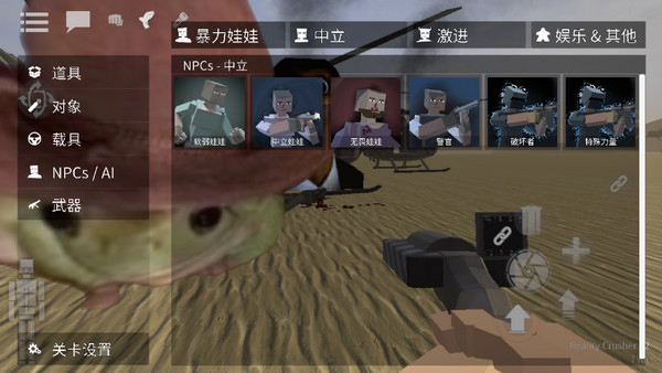 g沙盒仇恨中文版2