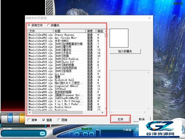 劲乐团手机版游戏攻略2