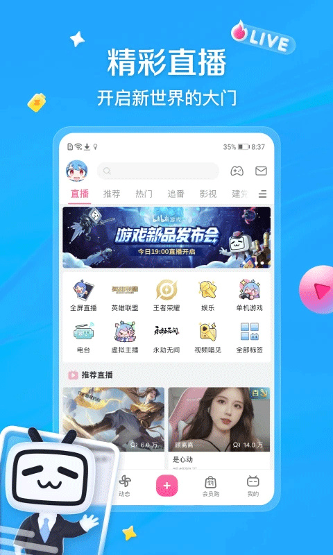 bilibili6