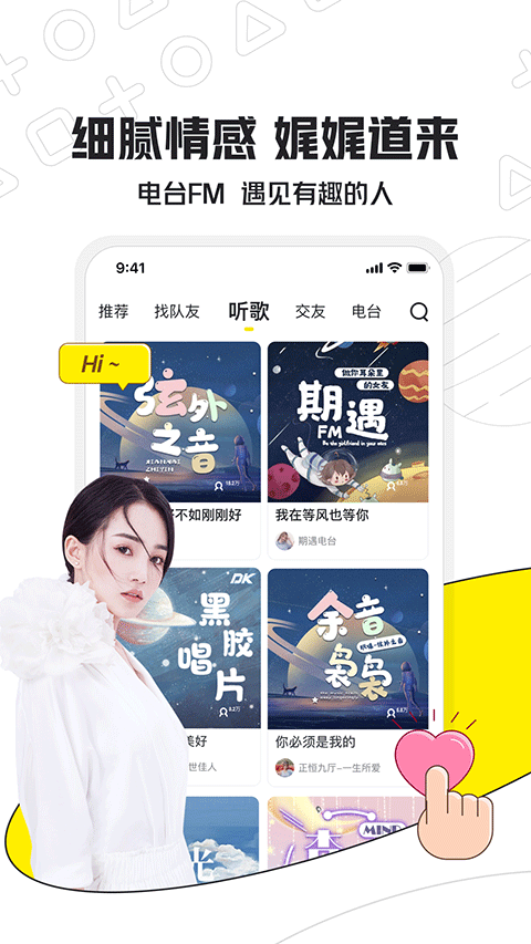 小鹿陪玩4