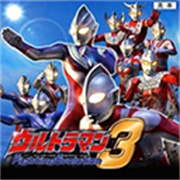 奥特曼格斗进化3直装版