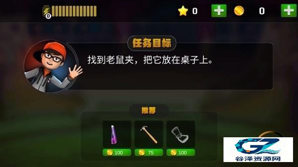 厨娘大暴走手机版