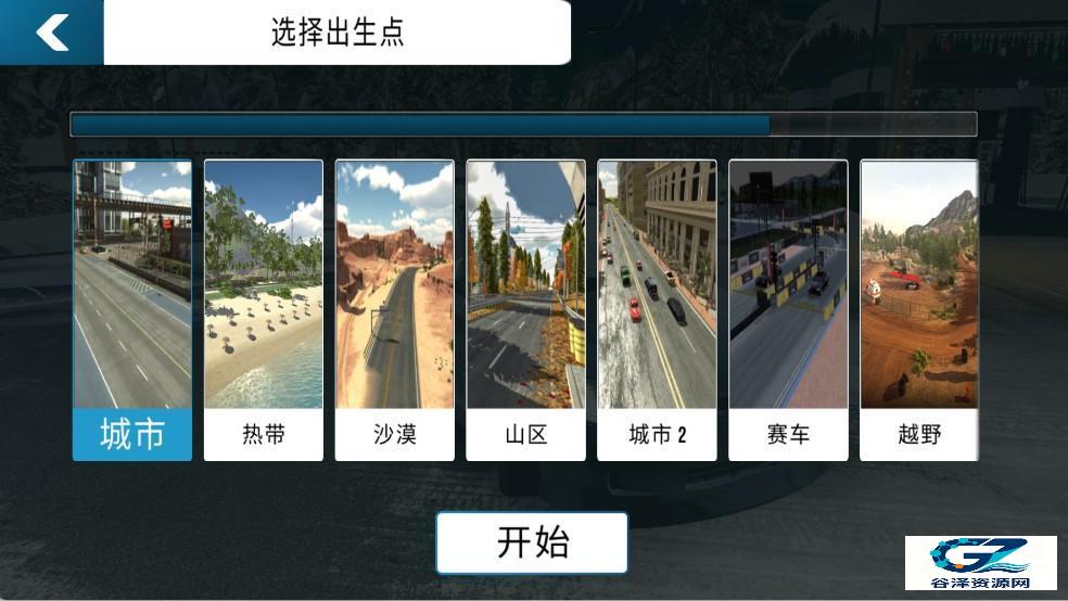 手动挡停车场2026最新版本游戏模式介绍2