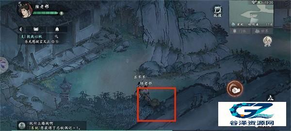 墨剑江湖