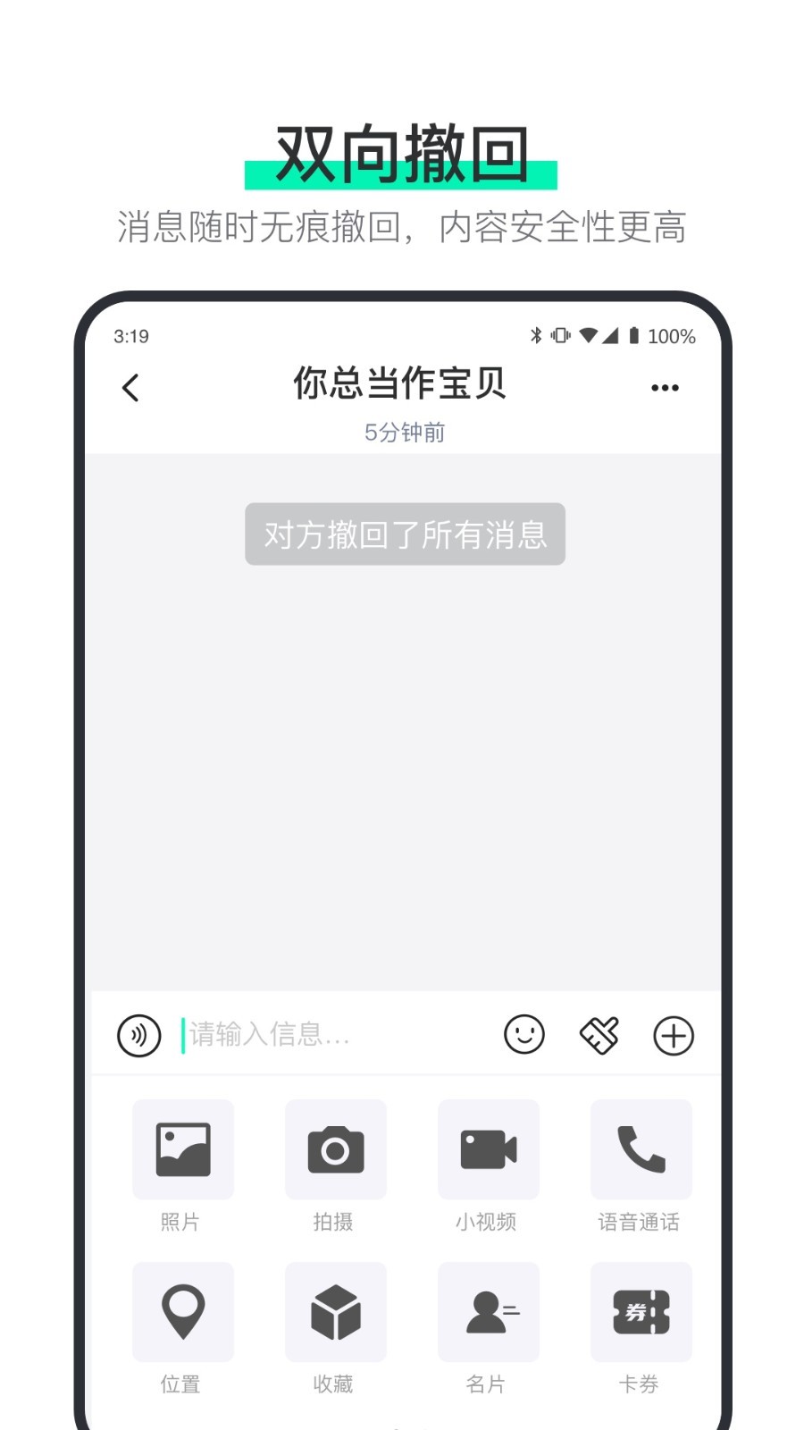 说盒最新版4