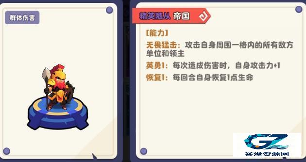 小镇冒险家官方正版游戏卡牌介绍8