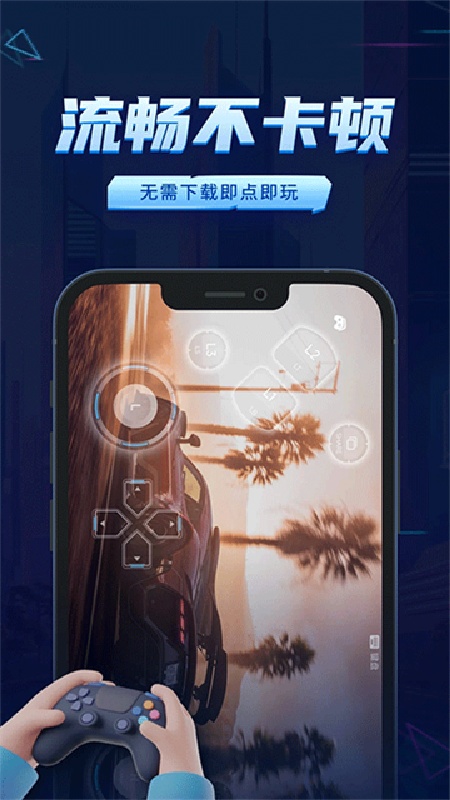 鲸云漫游免费版3