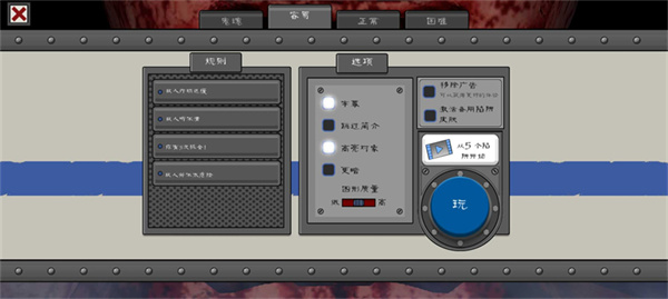 恐怖冰淇淋5outwitt模组2