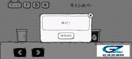 茶叶蛋大冒险最新版
