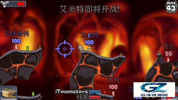 百战天虫联机版