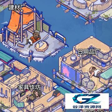 疯狂水世界中文版