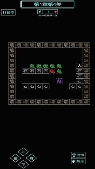屋内有鬼5