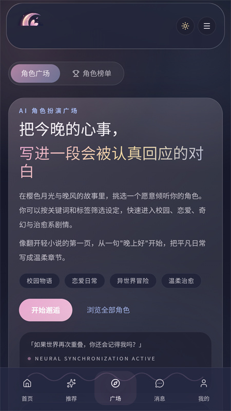 AI玩家4
