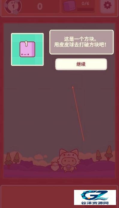 皮皮猫