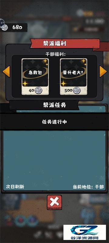 抽卡监狱2官方正版游戏第二结局达成攻略2