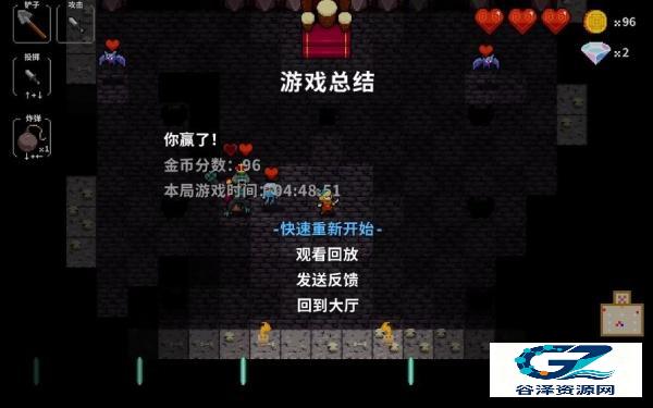 节奏地牢