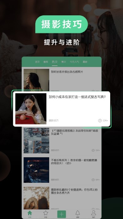 poco美人相机2
