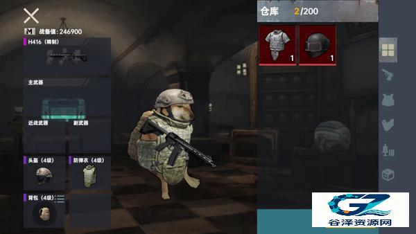 修勾传世武器游戏玩法3