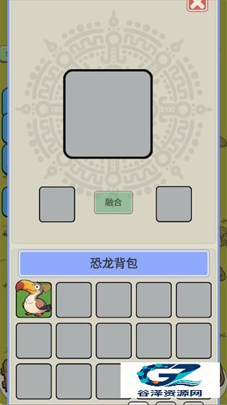 从方舟开始进化2