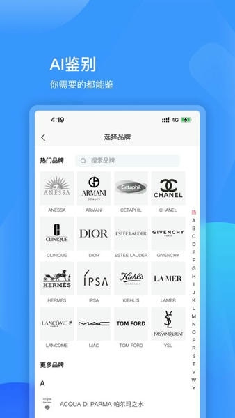 图灵鉴定2