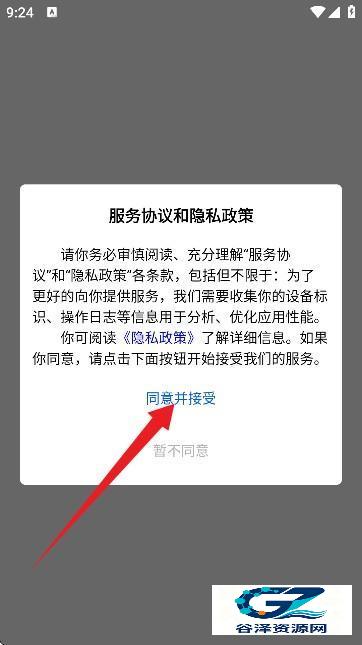 目标打卡器app使用方式-1