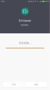 E站(EhViewer)绿色版1.9.9.92