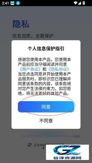 火箭沙盒手机版使用方式-2