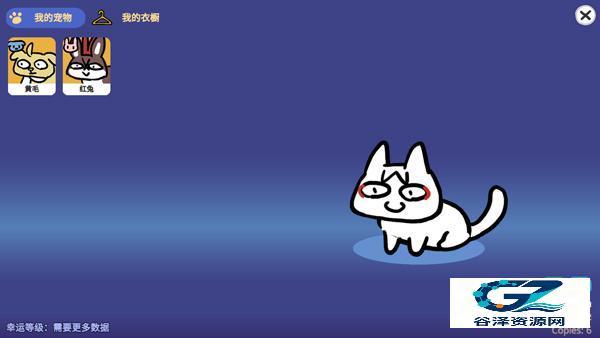 这不是原神Furry版玩法攻略6