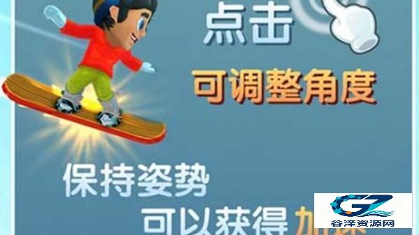 滑雪大冒险2TV版