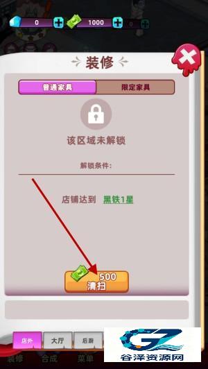 吸血鬼酒馆官方版