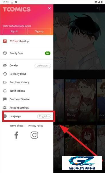 toomics免费版