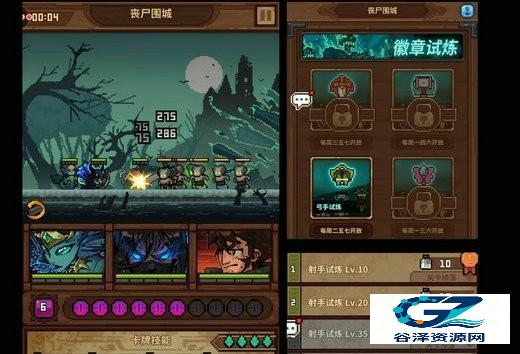 马赛克英雄