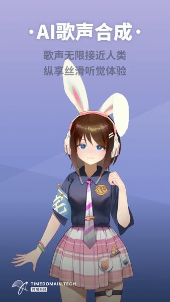 ACE虚拟歌姬最新版4