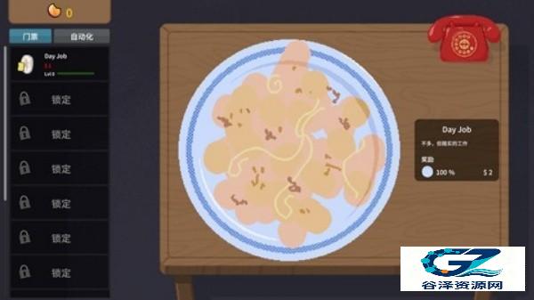 刮奖大师正版