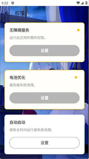易叫连点(自动版)2