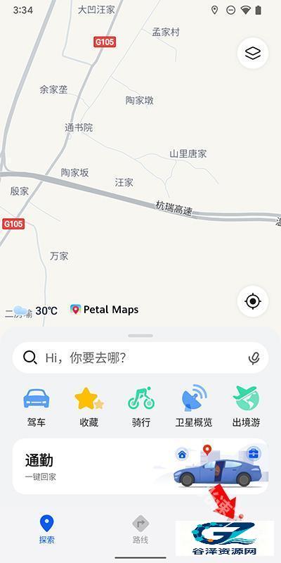 PETAL地图官方版软件用法1
