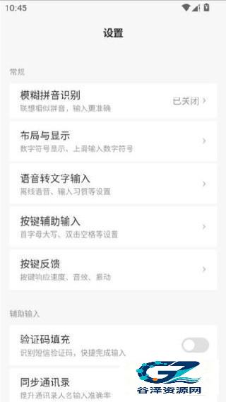 豆包AI官方版使用方式-4
