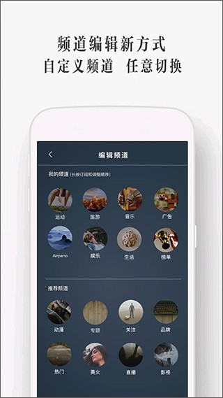 Utovr播放器2