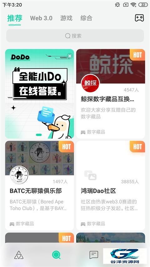 DoDo手机版