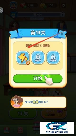 匹配大师官方正版手游核心玩法简介2