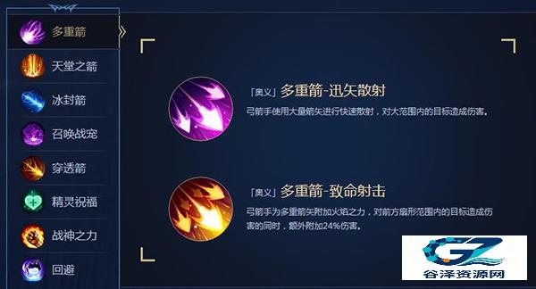 魔狱奇迹2安卓版