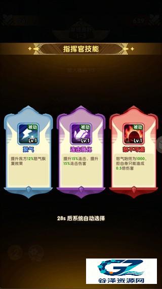 小怪兽别跑