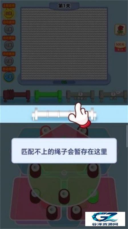 这里有毛线