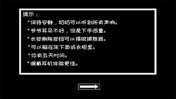 恐怖老奶奶26