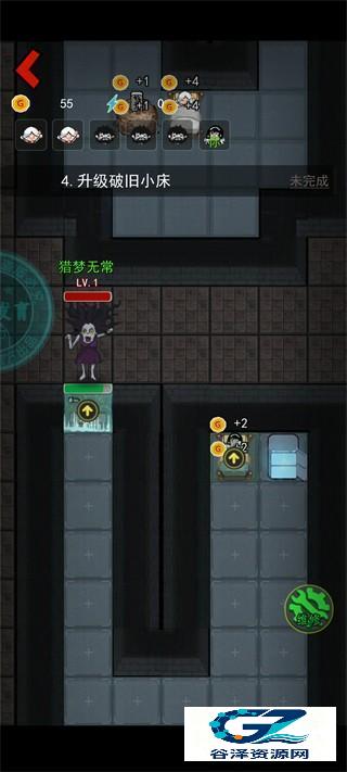 躺平发育魔改版