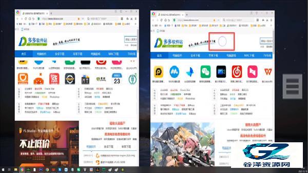 spacedesk中文版
