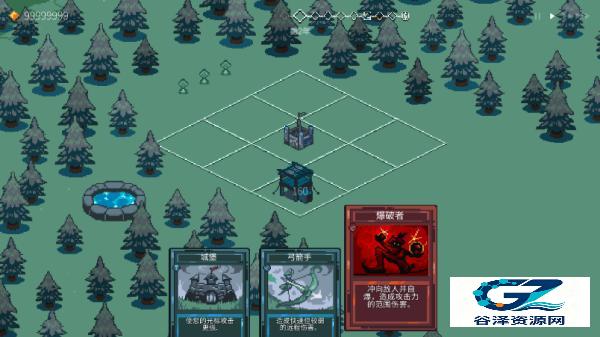 九个国王手机版