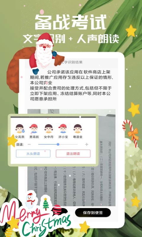 随记备忘录4